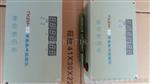 TKZM-15，TKZM-18，TKZM-（1-40）智能脉冲控制仪