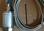 RS9200CT-W振动位移变送器；RS6917/5484振动速度变送器