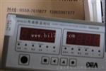 热膨胀监视器DF9032/03/03 0-50mm/TSI