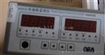 DEA/DF9032，DF9032/03/03热膨胀监测仪；带软件