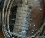 YZHB-A02-B01-C03一体化振动位移变送器