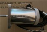 一体化振动及温度变送器KL-ZDW86-40-A