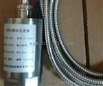 HZD-B-5I一体化振动变送器;hzd-b-6d