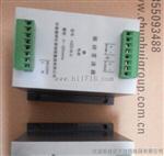 HZW-7，HZW-8，HZW-9轴向位移变送器