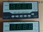 SZC-KYPN；SZC-SAPN智能转速表
