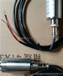 振动速度传感器HD-ST-3,灵敏度20mV/mm/S±5%
