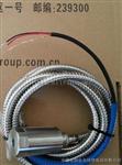 振动速度传感器VS-020G，VS-020F,VS-020C;45mV/mm/s ±5%