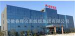 上海东华大学信息学院：SZC-04SA,,SZC-KY5，SZC-03A智能转速表