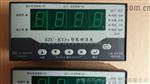 智能转速表SZC-KYPN，SZC-SAPN，SZC-03A；上海东华大学