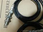 SZCB-01-B01，SZCB-01-B02，SZCB-01-B03转速探头
