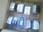 JM-B-3B-01、JM-B-33-01-200、JM-B-35L振动变送器