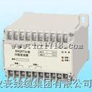 BSQ011a振动变送器