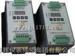 VB-Z220轴振动变送器