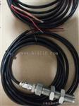转速探头SCZB-01-A3-B1-C2、3000r/min