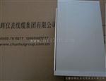 JM-B-3Z-01-01-500，JM-B-3Z-02-02-200智能振动监测保护仪