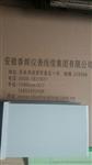 智能振动监测保护仪JM-B-32，JM-B-8Z