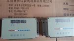 TKZM系列智能脉冲控制仪