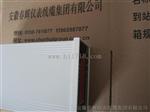 SZC-N4C智能转速表