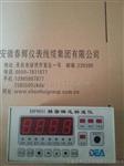 VRS2000A7，DF9011精密瞬态转速仪；带软件