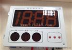 LW-300A，LW-300B，LW-300T/P壁挂式钢水测温仪