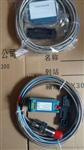 电涡流传感器DWQZ-DO，DWQZ-DO-02，DWQZ-DO-02-L50