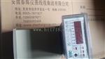 DEA/DF9032/03/03热膨胀监测仪（自带软件盘）