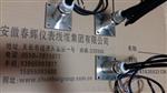 SWZT-1F，SWZT-1F/A，SWZT-1FA振动探头