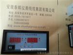 SWZQ-1A+风机监控报警仪表，SWZQ-3A风机监测保护仪