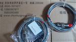 STV75-77电涡流传感器,STV75探头,STV76前置器