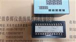 MCS-II微机测速仪，mcs-11转速仪（包括测速传感器）