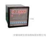 XMD-20-2D,XMD-20-2C,XMD-20B智能温度巡检仪