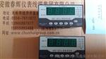 智能转速表SZC-SAPN，SZC-KYPN