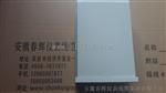 SZC-PS,SZC-GNC,SZC-QC,SZC-03A,SZC-04SA转速表