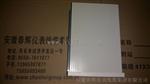 一体化轴振动变送器VB-Z220/VB-Z210；监测仪
