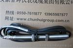 XS12JK-3P/Y-XG-2转速传感器