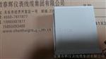 HZW-F智能轴向位移监控仪；HZW型轴向位移监控仪