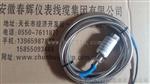 SC-1W，SG-2振动速度传感器