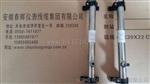 HTD-250-3油动机传感器