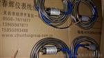 ZHJ-2-01-02-10-01振动速度传感器
