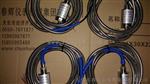 XH-VSG-2I-A03-B01-C01一体化振动变送器