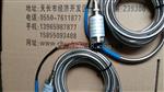 ST-4，20mV/mm/s±5% 低频振动速度传感器