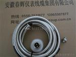 JX60H、JX60V、JX60G振动速度传感器
