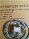 CWY-D0电涡流传感器、探头、前置器CWY-DO