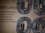 防爆振动速度传感器SG-2F，SG-1F，SG-3F