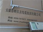 JY108B，JY-108B便携式冷却水测温仪,数字温度仪