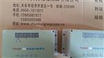 TKZM-12，TKZM-16，TKZM-18脉冲控制仪TKZM;以图为实，诚信经营