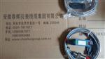 CWY-D0-810803电涡流传感器/一体化电涡流位移传感器