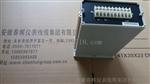 CZJ-B3振动烈度监视仪;CZJ-B4振动监视仪