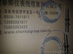 齿轮转速传感器QBJ-CS-2，QBJ-CS-3