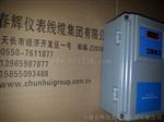 0-200mm，0-50.0mm/s，SDJ-3B/G，SDJ-3L/G振动烈度监测仪